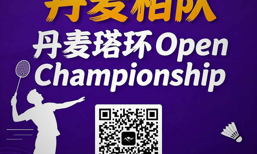 VCT 2026: Six Giants Absent from Champions Shanghai and the Exclusion Gap in the Qualification System VCT 2026: Six Giants Absent from Champions Shanghai and the Exclusion Gap in the Qualification System