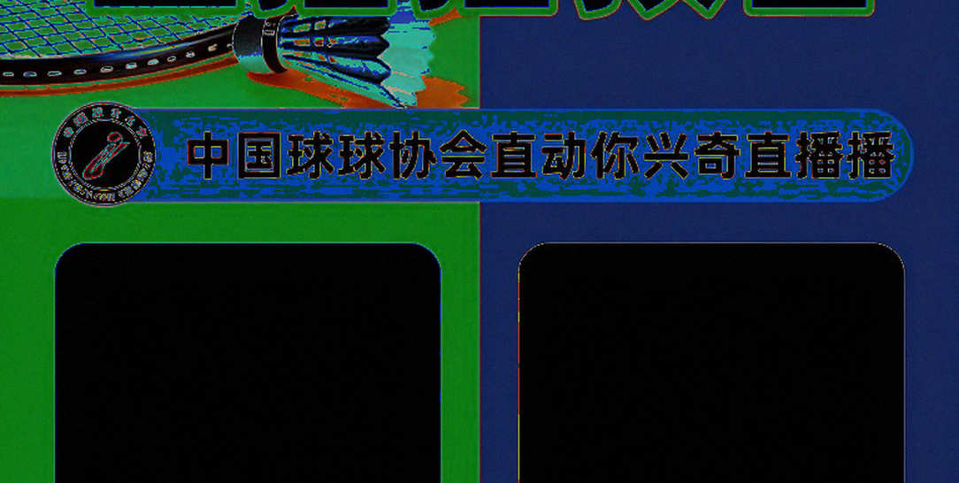 Thùy Linh và hành trình chinh phục đỉnh cao Asiad: Khi ước mơ Olympic vượt qua những con đường gập ghềnh